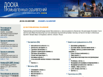 SPEC-BOARD.RU