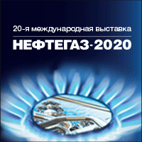      «» - 2020