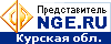 ������������ ������������� NGE.RU � ������� �������