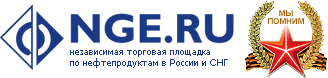 NGE.RU - нефтепродукты в России и СНГ