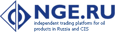NGE.RU - independent trading platform for oil products in Russia and CIS